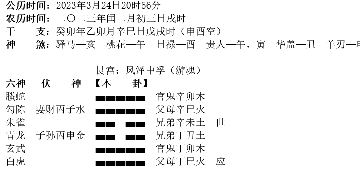 火狐截图_2023-03-25T13-00-42.102Z.png