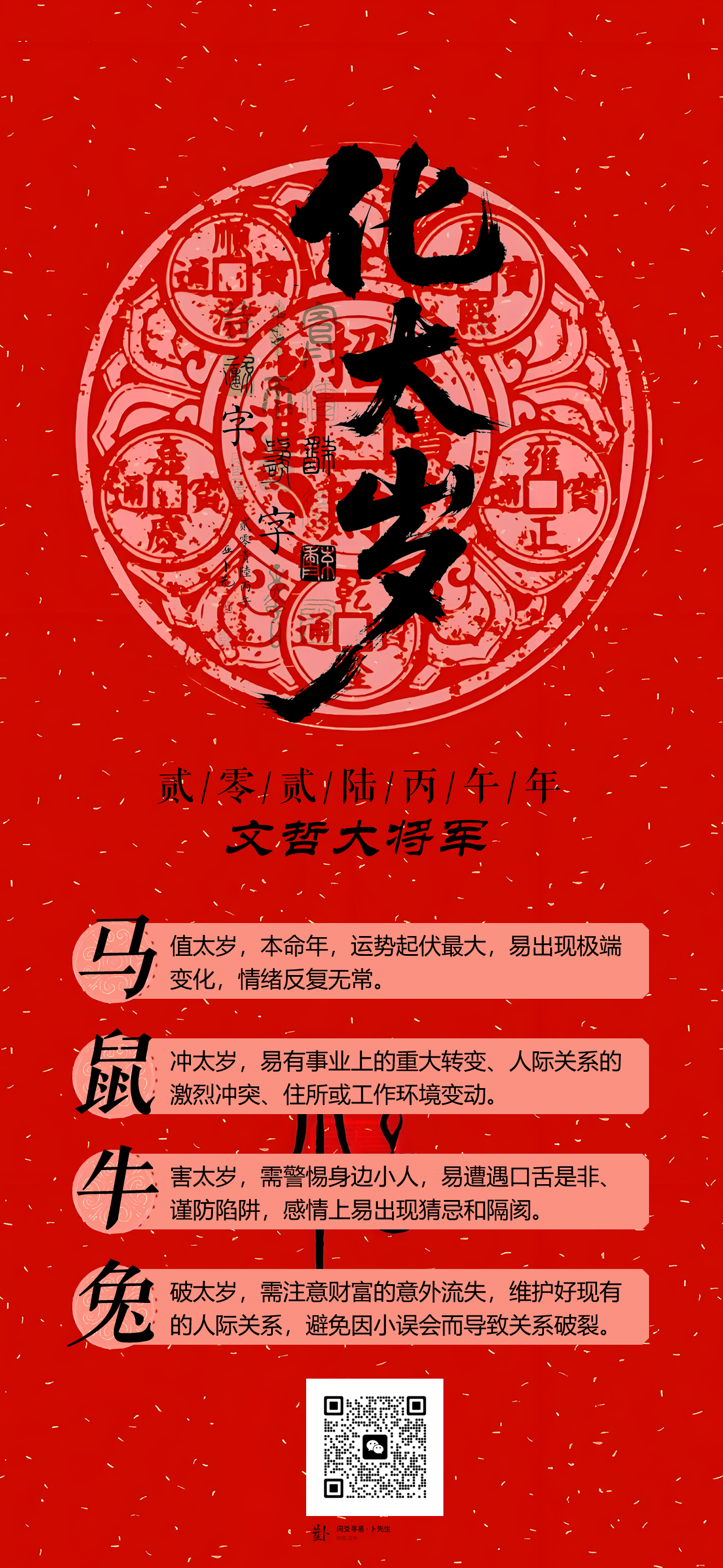 未命名-2.jpg