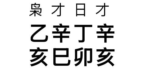 弃养